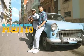 新鲜速递！周杰伦最新单曲Mojito的译文来啦图片