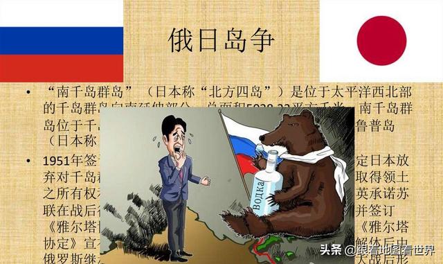 南千岛群岛：日本为何念念不忘？俄日在此争夺300余年
