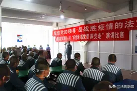 武陵监狱开展服刑人员“听党话，感党恩，跟党走”主题演讲比赛活动图片
