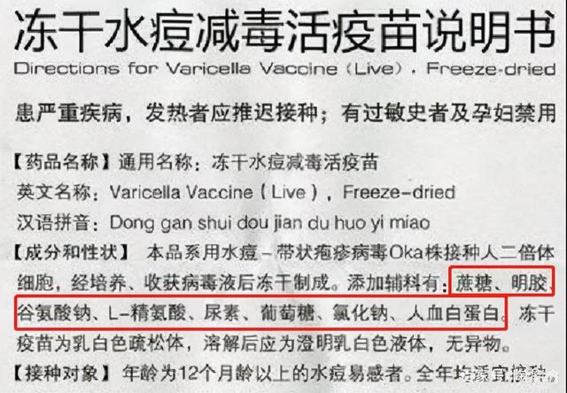 这个疫苗科普，扫了陶医生的盲