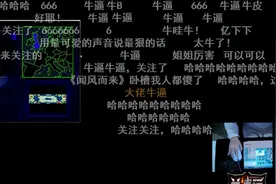 女权斗士与红警2主播起冲突，线下真人PK胆气足！7V1愣没刚过？图片