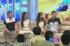 同姓双胞胎兄弟娶了双胞胎姐妹，主持人误以为是四胞胎图片