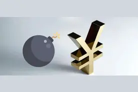 三百亿P2P平台暴雷！玖富的退出方案都是坑？图片