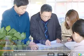 岚县：乔云就脱贫攻坚工作进行调研视频封面