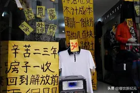 街边餐饮店陷入“转让潮”：外卖没利润，堂食没生意，街上没顾客图片