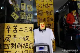 街边餐饮店陷入“转让潮”：外卖没利润，堂食没生意，街上没顾客图片