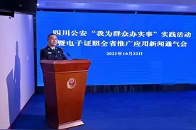 重磅来袭！@甘孜居民：身份证、户口簿、居住证等证件有了电子版！献上申领攻略get！图片