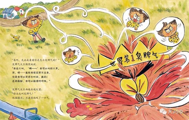 经典绘本大推荐