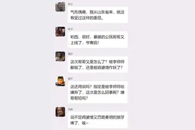 如果梁山是个群：美食大作战，水浒世界吃什么？图片