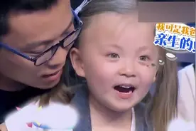 中国夫妻生出个“混血宝宝”，白皮肤、蓝眼睛，妻子一直饱受非议图片