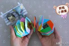 「第3期」父亲节来了，给爸爸做一个不一样的礼物吧图片