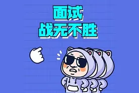 美团居然已经三面了？22届面霸经验：今年秋招面试必考这个图片