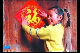 郭进拴｜过年下图片