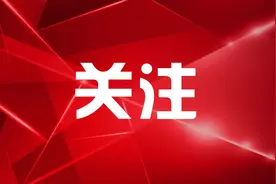 速看！事业单位公开招聘，名额有限！图片