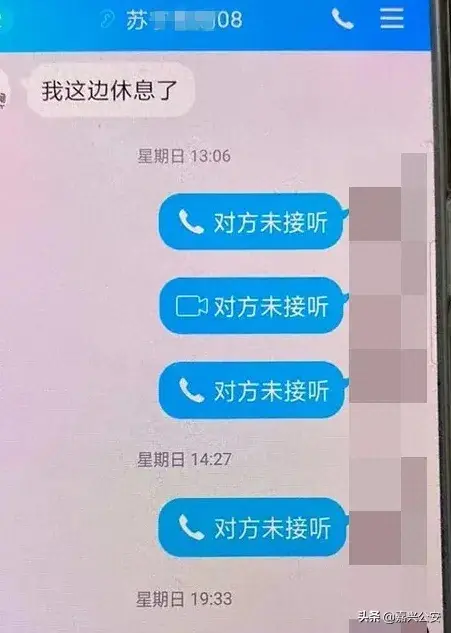 网商贷87000逾期半年，网商贷逾期半年了 配图11
