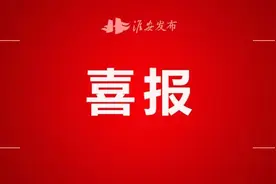 淮安入选第六届全国文明城市！图片
