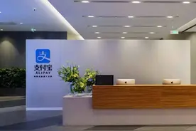 支付宝安全吗？3位黑客入侵支付宝，快转账成功时出现11个字图片