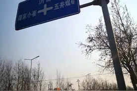 临朐县五井煤矿澡堂里图片