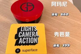 吃土女生用大牌平替丢人吗，才几十，省下一堆奶茶钱图片