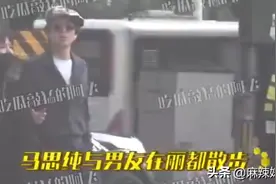 为什么要马思纯分手？那是她的药啊图片