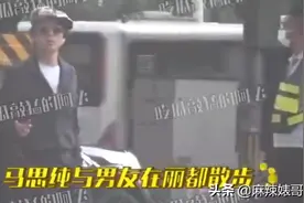 为什么要马思纯分手？那是她的药啊图片
