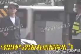 为什么要马思纯分手？那是她的药啊图片