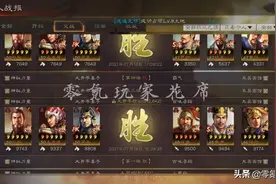三国志战略版：白板孙权频频打穿满红，是什么让他这么强大图片