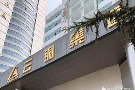 首家超级中央企业：中国铜业总部落户云南，昆明受益有多大？图片