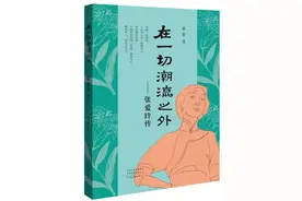 专访丨青青：张爱玲的月亮都是冷调子，像我的童年图片