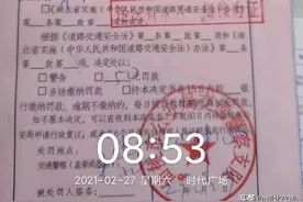 动真格！仙桃，开出第一张电动车罚款！还有这些路口严查…图片