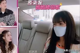 王鸥给同母异父的妹妹花钱，鼓励妈妈再婚，家人却像外人般冷漠图片