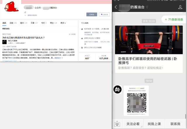 知+自选，知乎回答问题怎么赚钱 这些收益方式需了解（7种赚钱方式你都会）