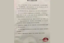 裁员或超5000，苏州三星3工厂补偿方案曝光图片