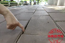 福州屏山公园人行道 多处开裂不平图片