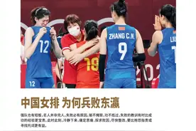 凌晨，中国排协回应图片