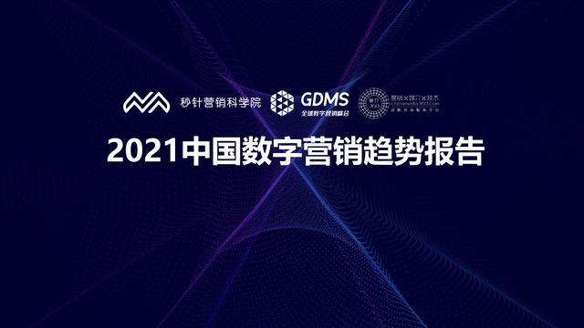 2021���й�����Ӫ�����Ʊ��棨�����棩