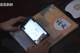 上网课却被误会打游戏 儿子挨揍跑到派出所报案图片