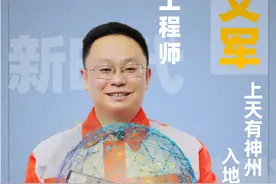 「青年必有为 我来露一手」新时代的“地下工作者”盾构工程师了解一下图片