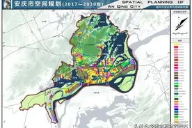 安徽省——安庆市城市总体规划图（2017-2030年），建议收藏图片