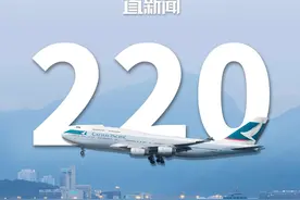 原来你是这样的香港：香港国际机场连通全球超过220座城市图片