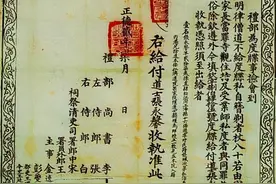 为什么古时候出家很难？原来古代出家也不容易图片