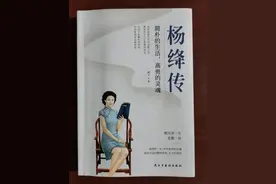 杨绛：走到人生边上图片