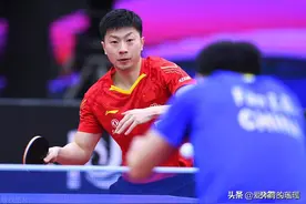 辽宁乒乓喜忧参半！徐海东惜败马龙！男团止步！女乒冲冠志在必得图片