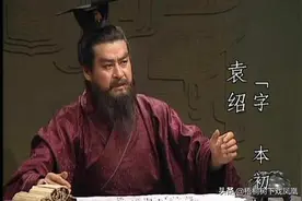袁绍与曹操相比，哪个更厉害？袁绍！但官渡之战袁绍走了步臭棋图片