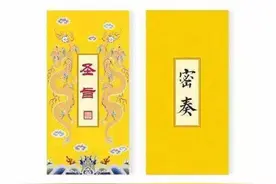 古代如何防范“公文泄密”？小封泥中有大千世界，阅完即毁是法则图片