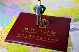 上大学后，学生户口有必要“迁到学校”吗？听听过来人的回答图片