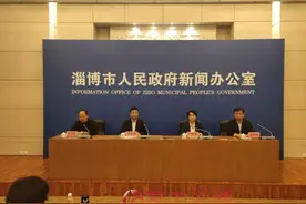 淄博市通报一批骗取医保基金典型案例图片