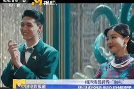 被央视点名，《扬名立万》火了图片
