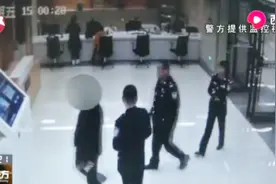 西安：逃犯办理证件被识破，派出所内落网视频封面
