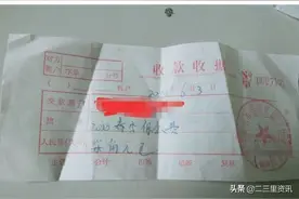 天水一幼儿园收费2000元只给1500元票据，园方：因经营困难多收，现已退还图片